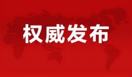 武汉胖子爆料视频最新消息,揭秘背后惊人真相