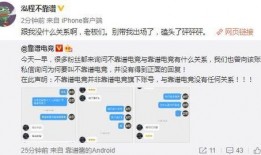 吃瓜平乡最新事件爆料,最新事件爆料揭秘真相