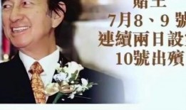 李瑞辛最新爆料,揭秘娱乐圈惊人内幕