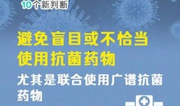汝州热点爆料新闻最新疫情,多区域出现确诊病例，防控措施升级