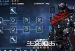 生死狙击22月爆料最新,神秘新武器与全新游戏模式即将揭晓！
