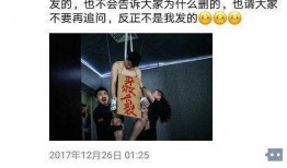 董江波最新爆料事件新闻,揭秘事件背后惊人真相