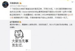 吃瓜平乡最新事件爆料,最新事件爆料揭秘真相