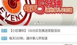 泰安生活圈爆料新闻最新,最新民生热点事件追踪！